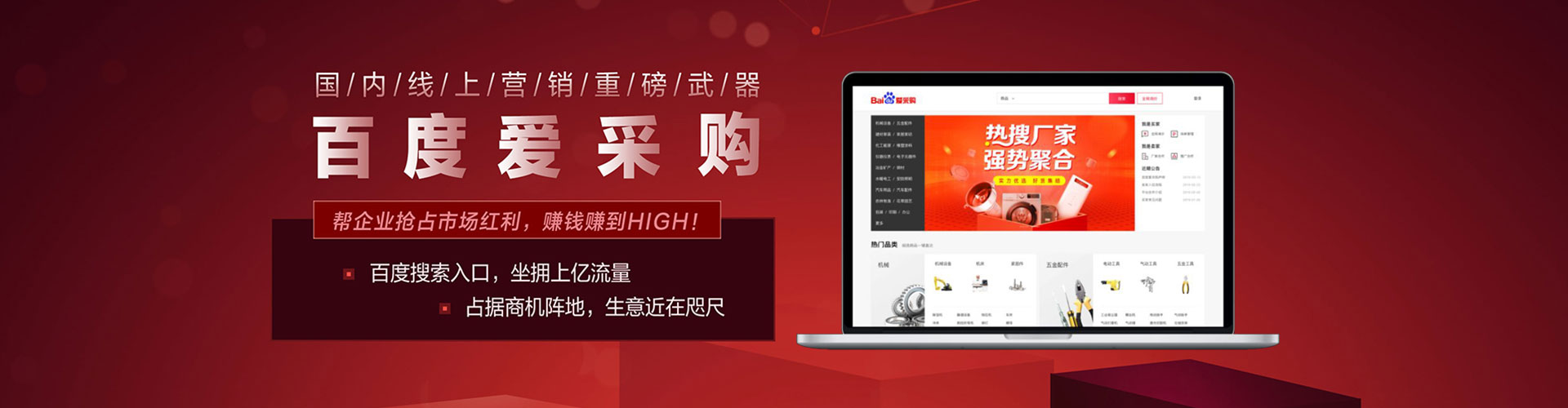 青浦百度推广代理