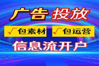 从零开始：百度推广开户的详细步骤及案例分析