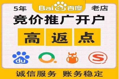 百度竞价广告的关键词选择与出价策略案例