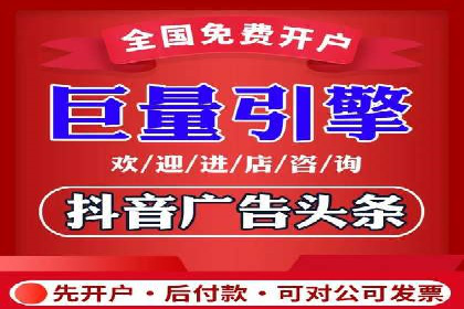 竞价开户操作技巧：成功案例分享